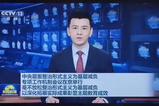 库杜斯：对阵曼联要稳固防守利用反击，很高兴我们做到了