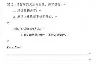 典礼！克罗斯&莫德里奇将迎来搭档十年来第5次欧冠决赛之旅