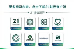 18luck新利提款截图2