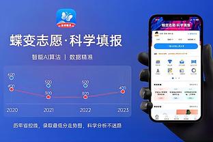 ?没支棱起来！塔图姆13中5拿15分8助5失误 错失关键三分