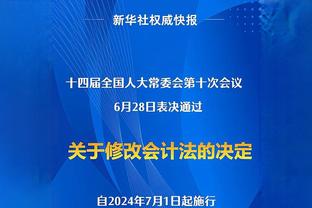 世界难题？津门虎第19分钟开始多打一人，最终0-1输掉京津德比