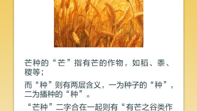 哈利伯顿7中0！鹈鹕主帅：赫伯特-琼斯是我们的最佳防守一阵球员