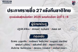 赖斯：阿森纳的不败纪录令人难以置信，团队的多样性非常重要