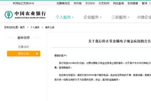 瓦拉内：齐心协力拿到艰难的1分，我们会保持低调、争取赢得更多